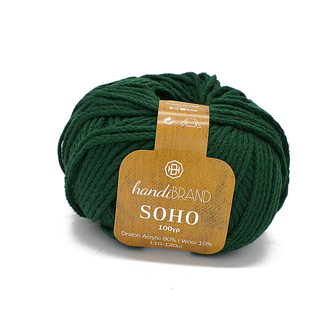 SOHO-613 - Cypress